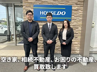 ハウスドゥ 帯広