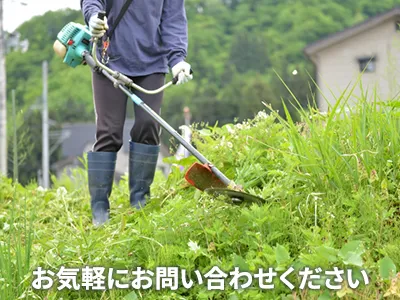 鈴木測量登記事務所