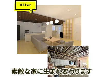 株式会社ADらぼ