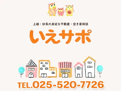 いえみらいサポート株式会社