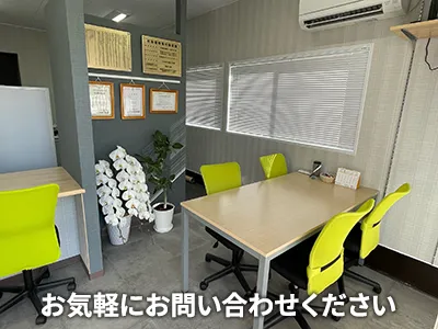 合同会社ランドクリエイト