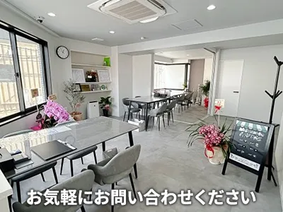 おうちカンパニー茨木駅前店