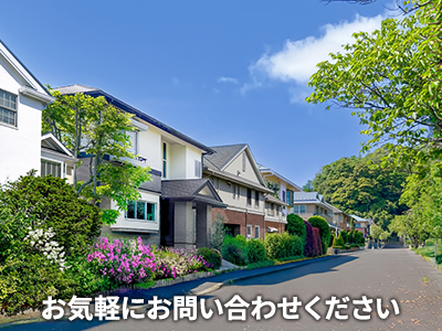 エイト不動産